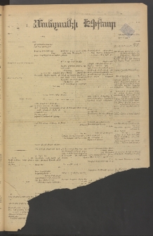 ՄԱՆԶՈՒՄԷԻ ԷՖՔԵԱՐ, 1880, Թիւ 4370 (Յունիս 2)