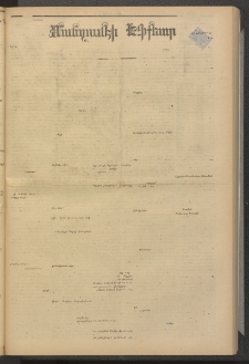 ՄԱՆԶՈՒՄԷԻ ԷՖՔԵԱՐ, 1880, Թիւ 4313 (Մարտ 21)