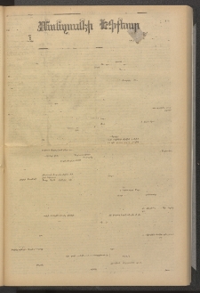 ՄԱՆԶՈՒՄԷԻ ԷՖՔԵԱՐ, 1880, Թիւ 4318 (Մարտ 27)