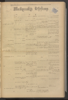 ՄԱՆԶՈՒՄԷԻ ԷՖՔԵԱՐ, 1880, Թիւ 4323 (Ապրիլ 2)