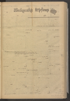 ՄԱՆԶՈՒՄԷԻ ԷՖՔԵԱՐ, 1880, Թիւ 4350 (Մայիս 8)