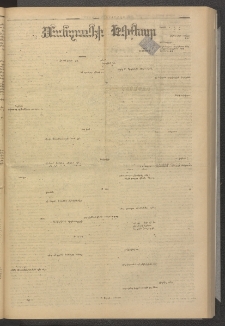 ՄԱՆԶՈՒՄԷԻ ԷՖՔԵԱՐ, 1880, Թիւ 4345 (Մայիս 2)