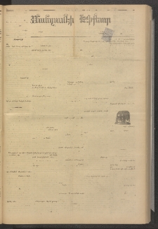 ՄԱՆԶՈՒՄԷԻ ԷՖՔԵԱՐ, 1880, Թիւ 4341 (Ապրիլ 28)
