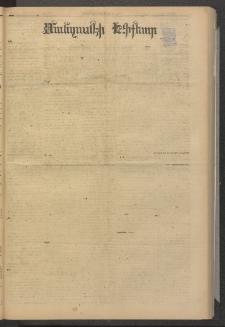 ՄԱՆԶՈՒՄԷԻ ԷՖՔԵԱՐ, 1880, Թիւ 4335 (Ապրիլ 17)
