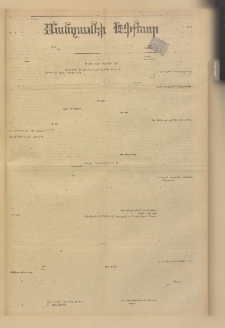 ՄԱՆԶՈՒՄԷԻ ԷՖՔԵԱՐ, 1880, Թիւ 4334 (Ապրիլ 16)