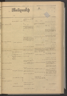 ՄԱՆԶՈՒՄԷԻ ԷՖՔԵԱՐ, 1880, Թիւ 4421 (Օգոստոս 2)