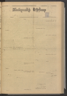 ՄԱՆԶՈՒՄԷԻ ԷՖՔԵԱՐ, 1880, Թիւ 4424 (Օգոստոս 6)