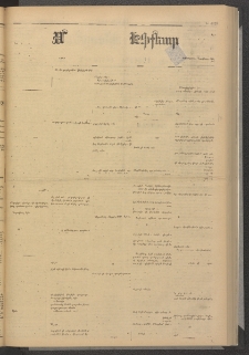 ՄԱՆԶՈՒՄԷԻ ԷՖՔԵԱՐ, 1880, Թիւ 4429 (Օգոստոս 13)