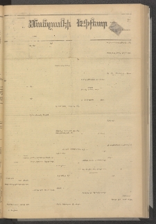 ՄԱՆԶՈՒՄԷԻ ԷՖՔԵԱՐ, 1880, Թիւ 4442 (Օգոստոս 29)