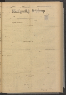 ՄԱՆԶՈՒՄԷԻ ԷՖՔԵԱՐ, 1880, Թիւ 4440 (Օգոստոս 27)