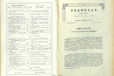 Բովանդակութիւն