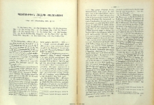 Պատմութիւն Հալէպի քահանայից