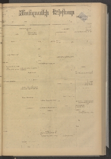 ՄԱՆԶՈՒՄԷԻ ԷՖՔԵԱՐ, 1880, Թիւ 4382 (Յունիս 16)