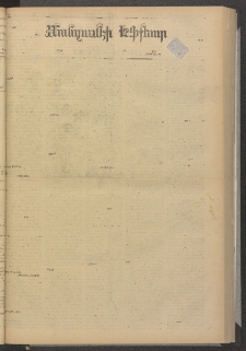 ՄԱՆԶՈՒՄԷԻ ԷՖՔԵԱՐ, 1880, Թիւ 4392 (Յունիս 27)