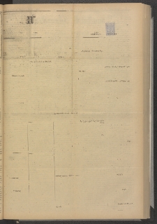 ՄԱՆԶՈՒՄԷԻ ԷՖՔԵԱՐ, 1880, Թիւ 4394 (Յունիս 30)