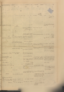 ՄԱՆԶՈՒՄԷԻ ԷՖՔԵԱՐ, 1880, Թիւ 4397 (Յուլիս 3)