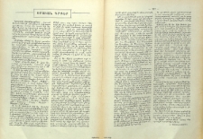 Արարատի ժառանգորդները․- տպուած Պոստոն 1937-ին, 403 էջ
