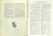 Յայտարարութիւններ