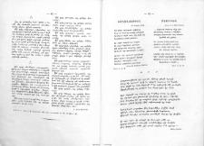 Հարըստութիւնն այս օրուան․․․