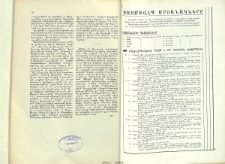 Յայտարարութիւններ