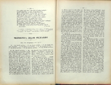 Պատմութիւն Հալէպի քահանայից