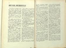 Յուդայի փորձութիւնը