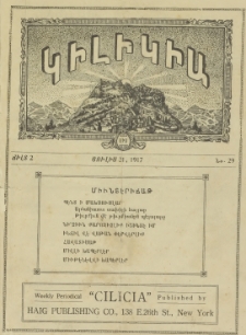 ԿԻԼԻԿԻԱ: Իլմի, Ախլագի Վէ Սիյասի Հաֆթալըգ Ղազէթա, 1919, Ճիլտ 4, Նօ 20 (Մայիս 17)