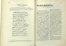 Յուդայի փորձութիւնը