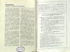 Յայտարարութիւններ