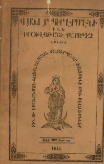 Վանլը պիր Էրմէնի իլէ բրօթէսթանդ քարոզիչ