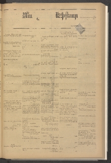 ՄԱՆԶՈՒՄԷԻ ԷՖՔԵԱՐ, 1882, Թիւ 5009 (Օգոստոս 12)