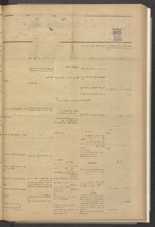 ՄԱՆԶՈՒՄԷԻ ԷՖՔԵԱՐ, 1882, Թիւ 5013 (Օգոստոս 18)