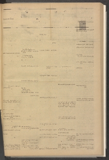 ՄԱՆԶՈՒՄԷԻ ԷՖՔԵԱՐ, 1882, Թիւ 5018 (Օգոստոս 24)