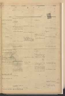 ՄԱՆԶՈՒՄԷԻ ԷՖՔԵԱՐ, 1882, Թիւ 5022 (Օգոստոս 28)