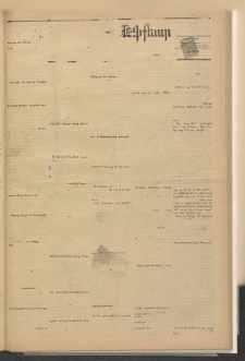 ՄԱՆԶՈՒՄԷԻ ԷՖՔԵԱՐ, 1882, Թիւ 5027 (Սեպտեմբեր 3)