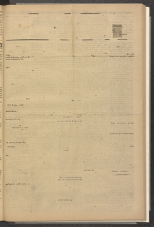 ՄԱՆԶՈՒՄԷԻ ԷՖՔԵԱՐ, 1882, Թիւ 5029 (Սեպտեմբեր 6)