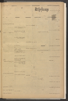 ՄԱՆԶՈՒՄԷԻ ԷՖՔԵԱՐ, 1882, Թիւ 5038 (Սեպտեմբեր 18)