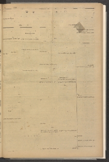 ՄԱՆԶՈՒՄԷԻ ԷՖՔԵԱՐ, 1882, Թիւ 5037 (Սեպտեմբեր 17)