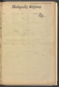 ՄԱՆԶՈՒՄԷԻ ԷՖՔԵԱՐ, 1882, Թիւ 5035 (Սեպտեմբեր 15)