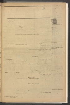 ՄԱՆԶՈՒՄԷԻ ԷՖՔԵԱՐ, 1882, Թիւ 5051 (Հոկտեմբեր 4)