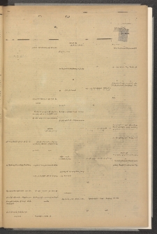 ՄԱՆԶՈՒՄԷԻ ԷՖՔԵԱՐ, 1882, Թիւ 5049 (Հոկտեմբեր 1)