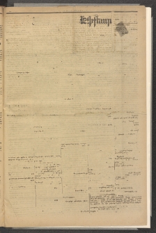 ՄԱՆԶՈՒՄԷԻ ԷՖՔԵԱՐ, 1882, Թիւ 5057 (Հոկտեմբեր 16)