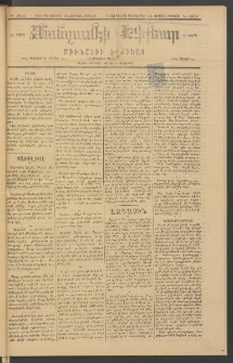 ՄԱՆԶՈՒՄԷԻ ԷՖՔԵԱՐ, 1882, Թիւ 5066 (Դեկտեմբեր 18)