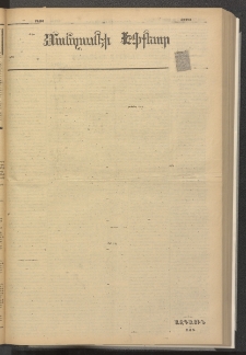 ՄԱՆԶՈՒՄԷԻ ԷՖՔԵԱՐ, 1882, Թիւ 4935 (Մայիս 14)