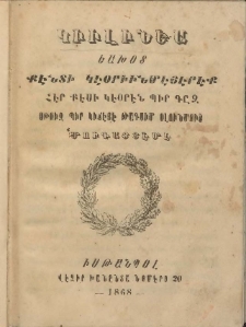 Կիւլինեա եախօտ քէնտի կէօրիւնմէյէրէք հէր քէսի կէօրէն պիր գըզ : Օթուզ պիր կիճէյէ թագսիմ օլունմուշ մուգատտէմէ