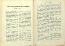 Եզնկացի Կիրակոս Վարդապետի թուղթը