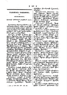 Եւրոպայի վաճառաշահ քաղքներուն ցուցակը