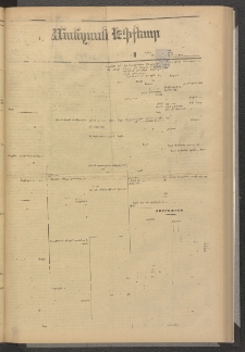 ՄԱՆԶՈՒՄԷԻ ԷՖՔԵԱՐ, 1880, Թիւ 4455 (Սեպտեմբեր 17)