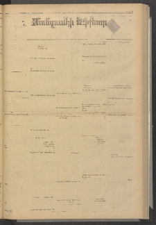 ՄԱՆԶՈՒՄԷԻ ԷՖՔԵԱՐ, 1880, Թիւ 4456 (Սեպտեմբեր 18)