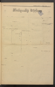 ՄԱՆԶՈՒՄԷԻ ԷՖՔԵԱՐ, 1880, Թիւ 4458 (Սեպտեմբեր 20)